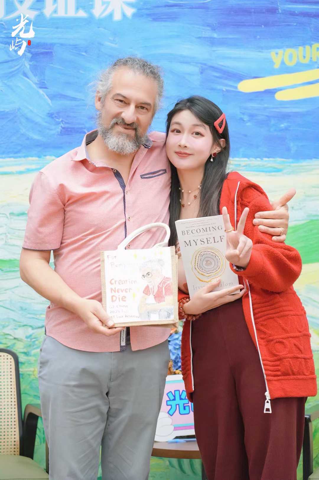表达艺术疗愈现场